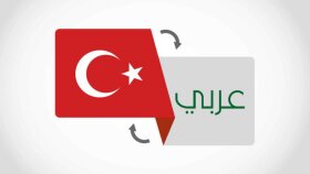  arapça  çevirilerinizi hızlı yapabilirim