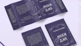 hayallerinizdeki kitap kapağı tasarımını yapabilirim