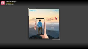 Meizu Türkiye Sosyal Medya 2