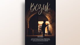 Bozuk Kısa Film (2017)