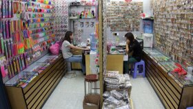 Futian Shop