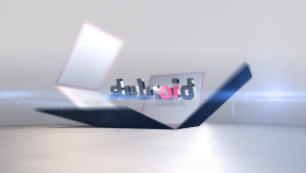 Logo İntro