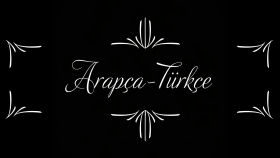 anadilim gibi olan Arapçada her türlü çeviri ve işi yaparım
