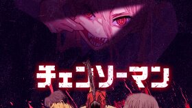 Anime Afiş Tasarımı 
