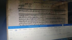 osmanlıca metinleri ve belgelerini latinize ederim