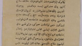 Osmanlıca metinleri hızlı ve doğru şekilde çevirebilirim
