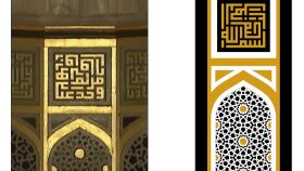 Ben, Adobe Illustrator ile geleneksel motifler çiziyorum.