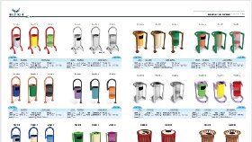 Katalog
