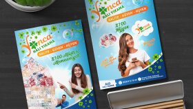 Yonca halı yıkama; Broşür tasarımı