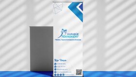 Karabük Teknokent — Roll-up Banner Tasarımı