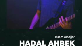 Hikaye Tasarımları