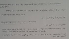 Gıda ambalajı üzerinde yazanlar 