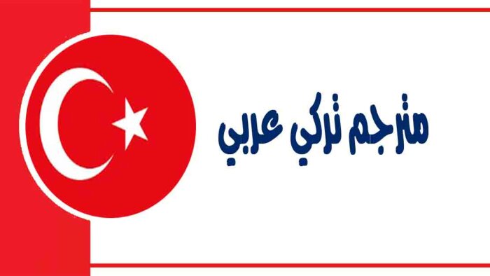 profesyonel şekilde Arapça tercümesi yapabilirim