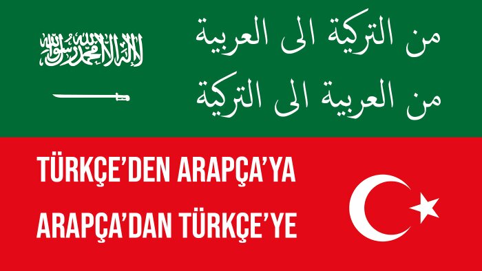 Arapça belge ve yazılarınızı Türkçeye çevirebilirim