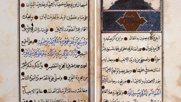 Osmanlı Türkçesiyle yazılı metinleri Türkçeye çeviririm