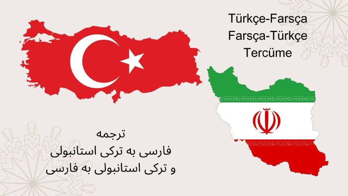 Farsça ve Türkçe dilleri arasında çeviri hizmeti verebilirim