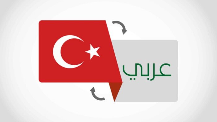  arapça  çevirilerinizi hızlı yapabilirim