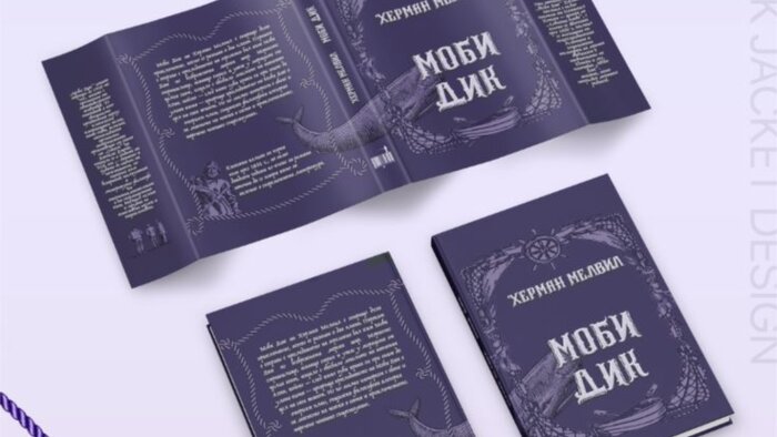 hayallerinizdeki kitap kapağı tasarımını yapabilirim