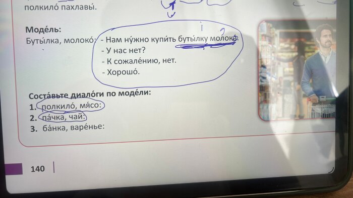 YDS YDT YÖKDİL için soru çözümü odaklı dersler veriyorum