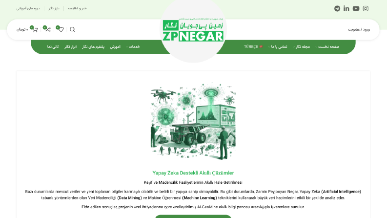 Zamin Peyjooyan Negar Co.