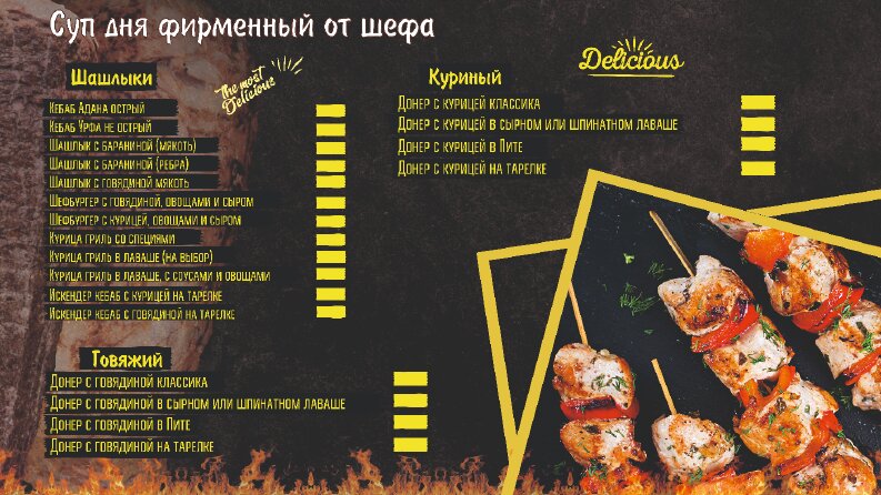 Fast Food Banner 
