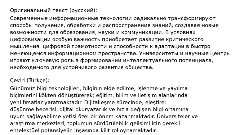  Expert Translation Sample – Russian to Turkish