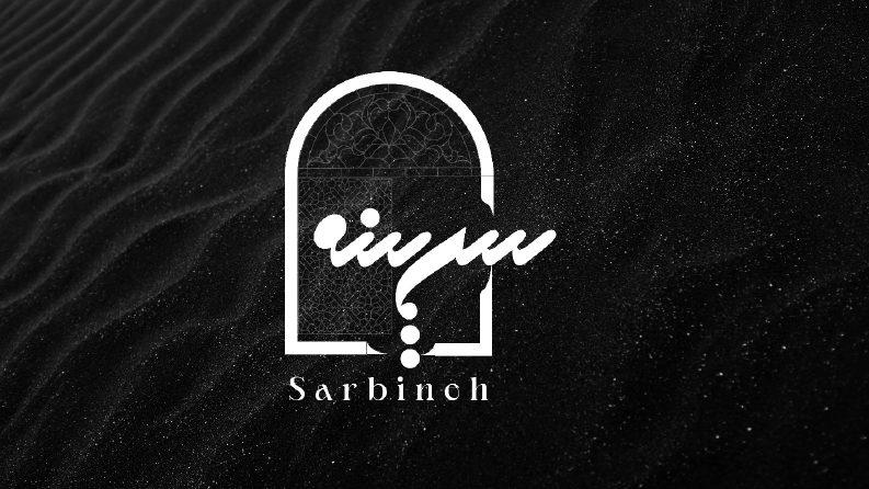 Sarbineh Logo Çalışması