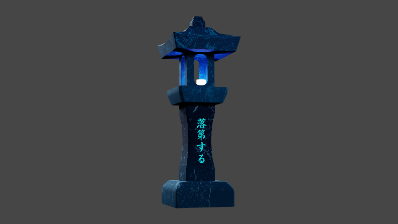 Low Poly Light