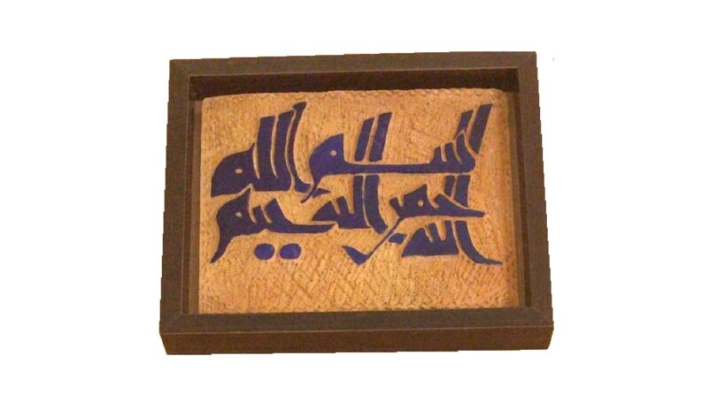 İş örneğim