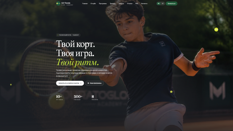 Go Tennis - Özel tenis kulübü