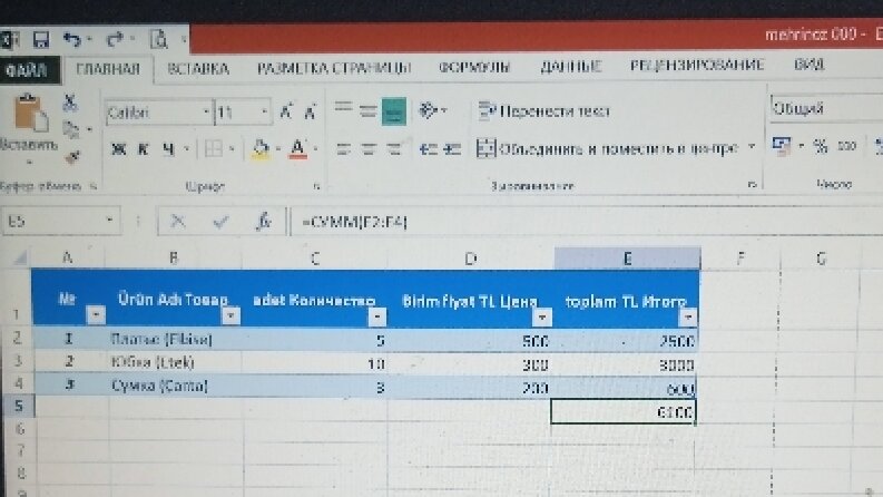 Exsel word işleri 