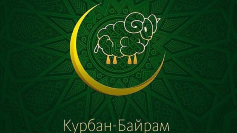 Kurban bayramı mesahı