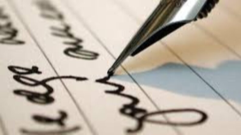 Rewriting