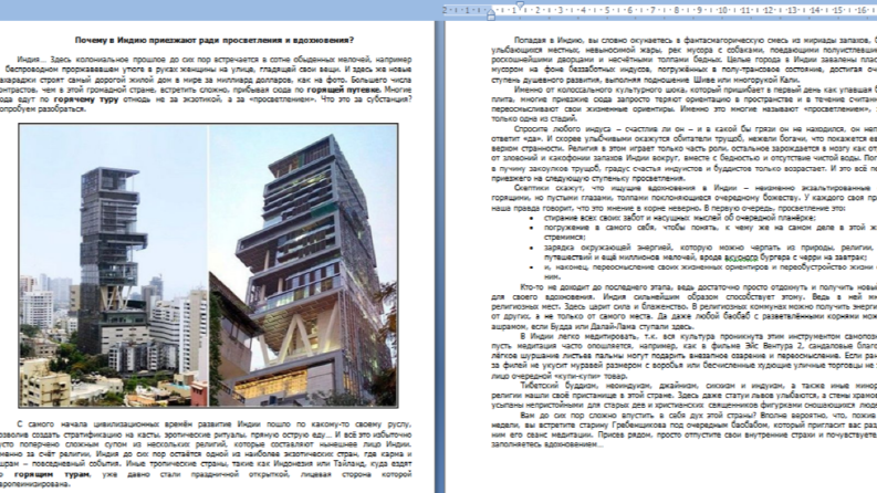Copyright in Russian