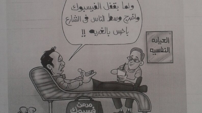 karikatür