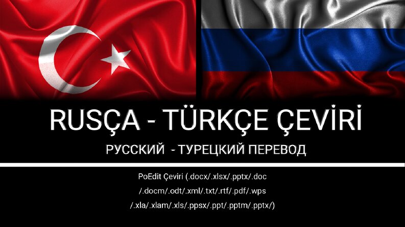 Rusça - Türkçe çeviri