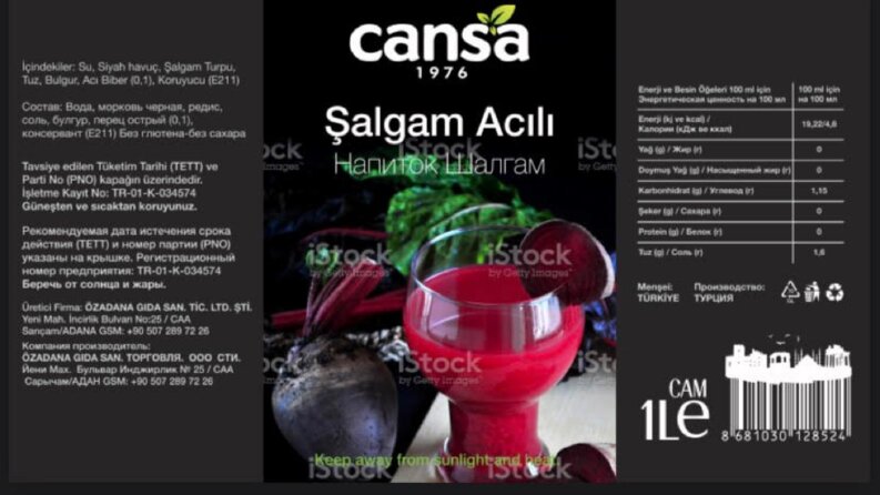 Reçel Etiket Tasarımı