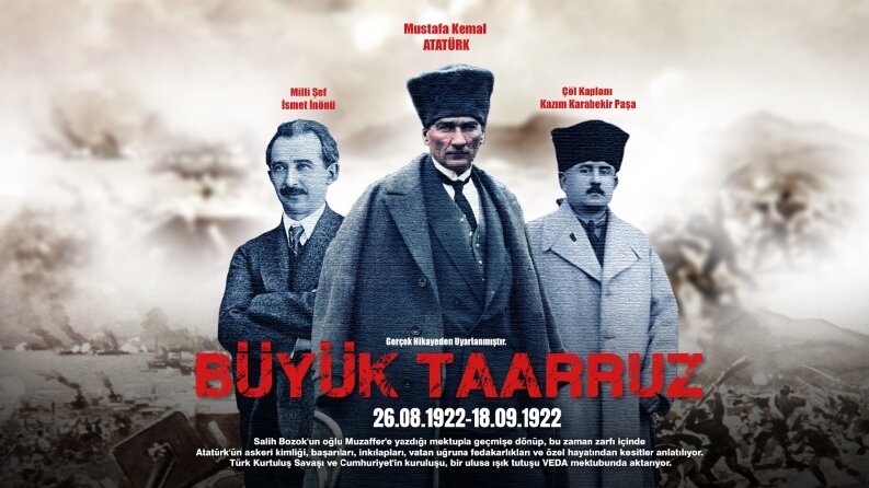 Büyük Taaruz - Sinema afişi