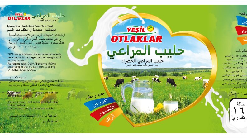 Etiket, IML, OPP, PVC, etiket tasarımları