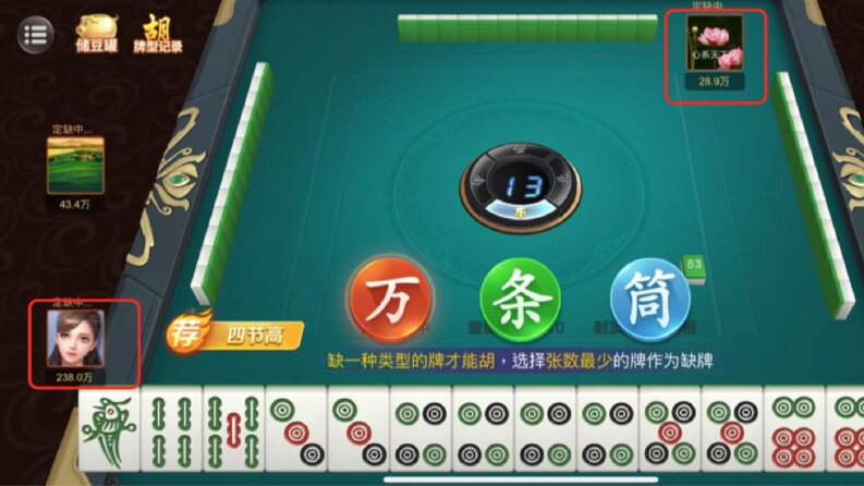Mahjong Çin Okey Konsept Oyunu