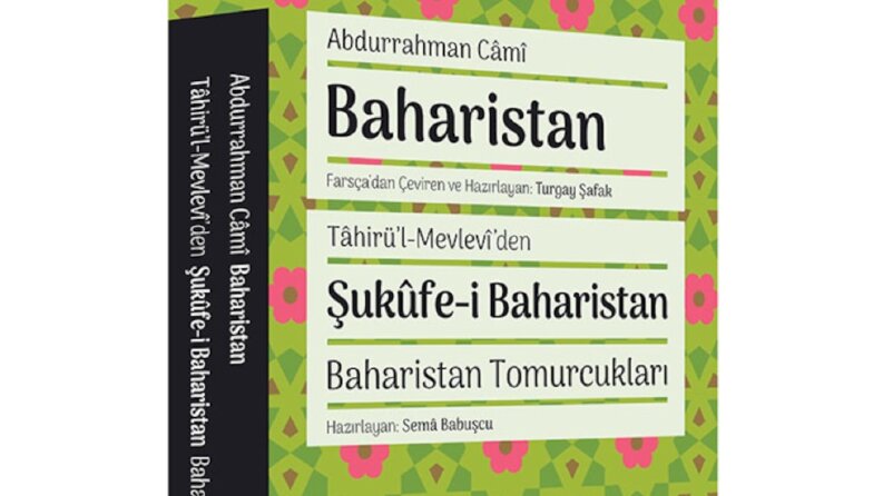 Baharistan/Şukûfe-i Baharistan
