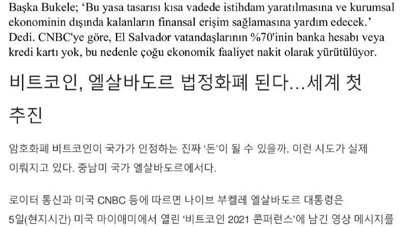BITCOIN HAKKINDA GAZETE HABERİNİN ÇEVİRİSİ