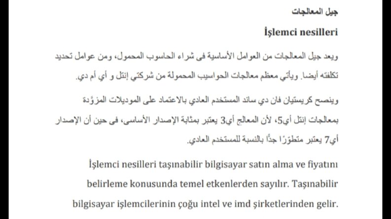 İş örneğim