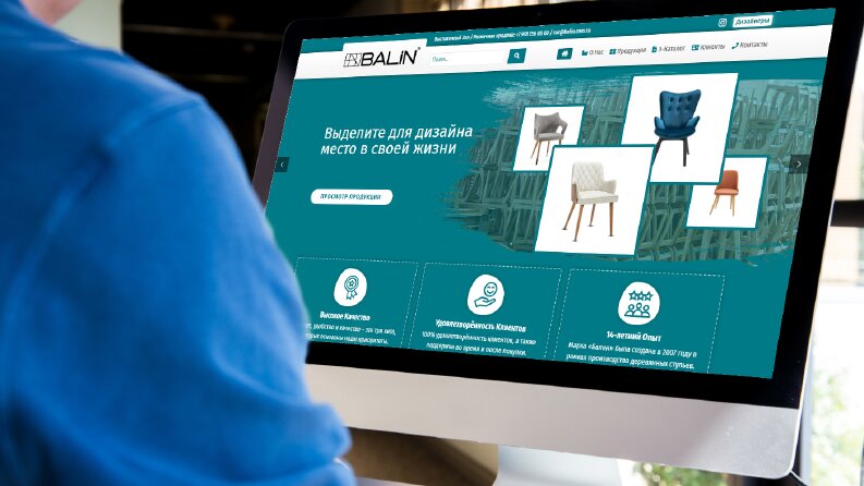 Balin