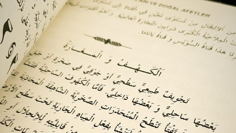 Arabic Turkish Translation