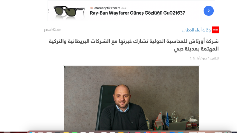 Duba basınında gündem olmak ister misiniz?