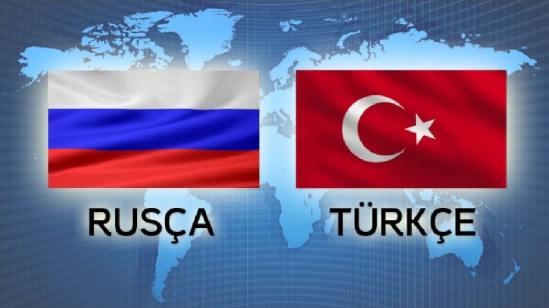 Rusça-Türkçe çeviri