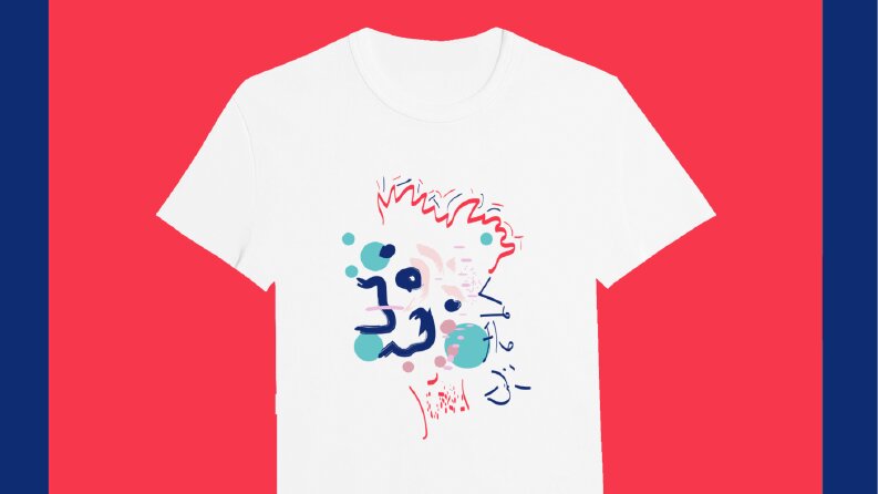 Size Özel T-Shirt Tasarımı