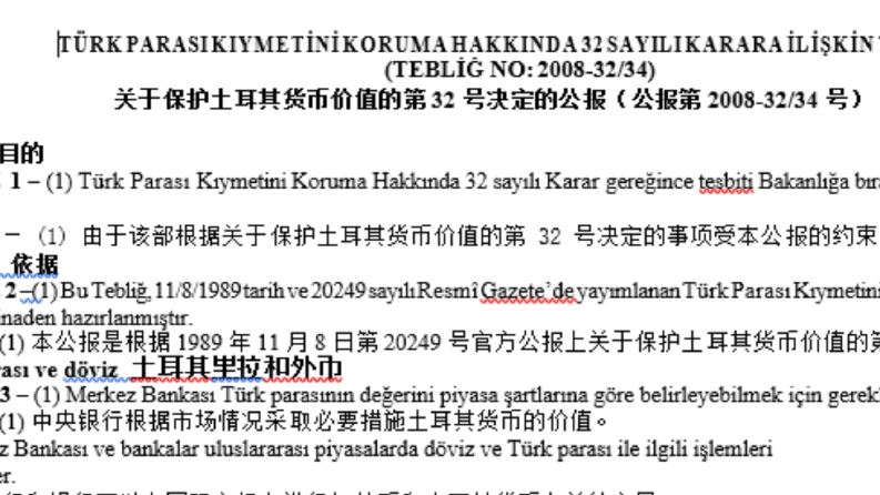 Türk kanunu tebliği