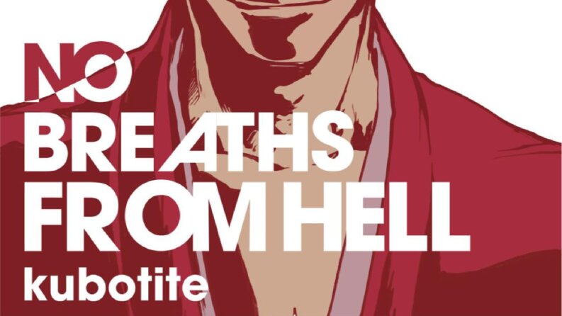 Bleach Manga Kapağı Tasarımı